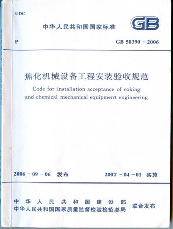 Y3国际官网·(中国游)官方网站
