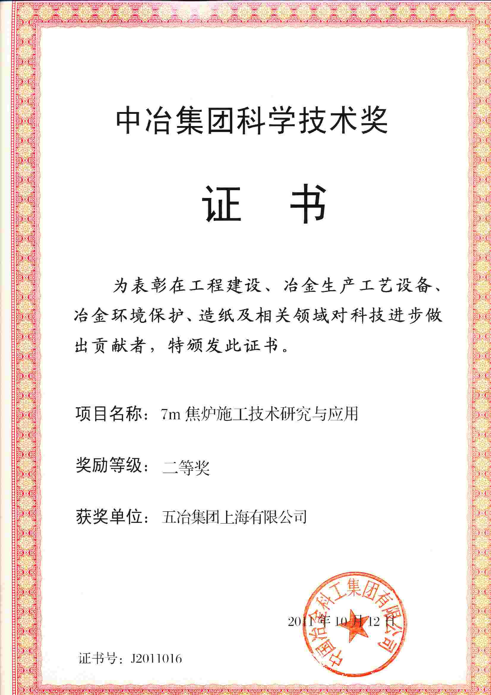 Y3国际官网·(中国游)官方网站