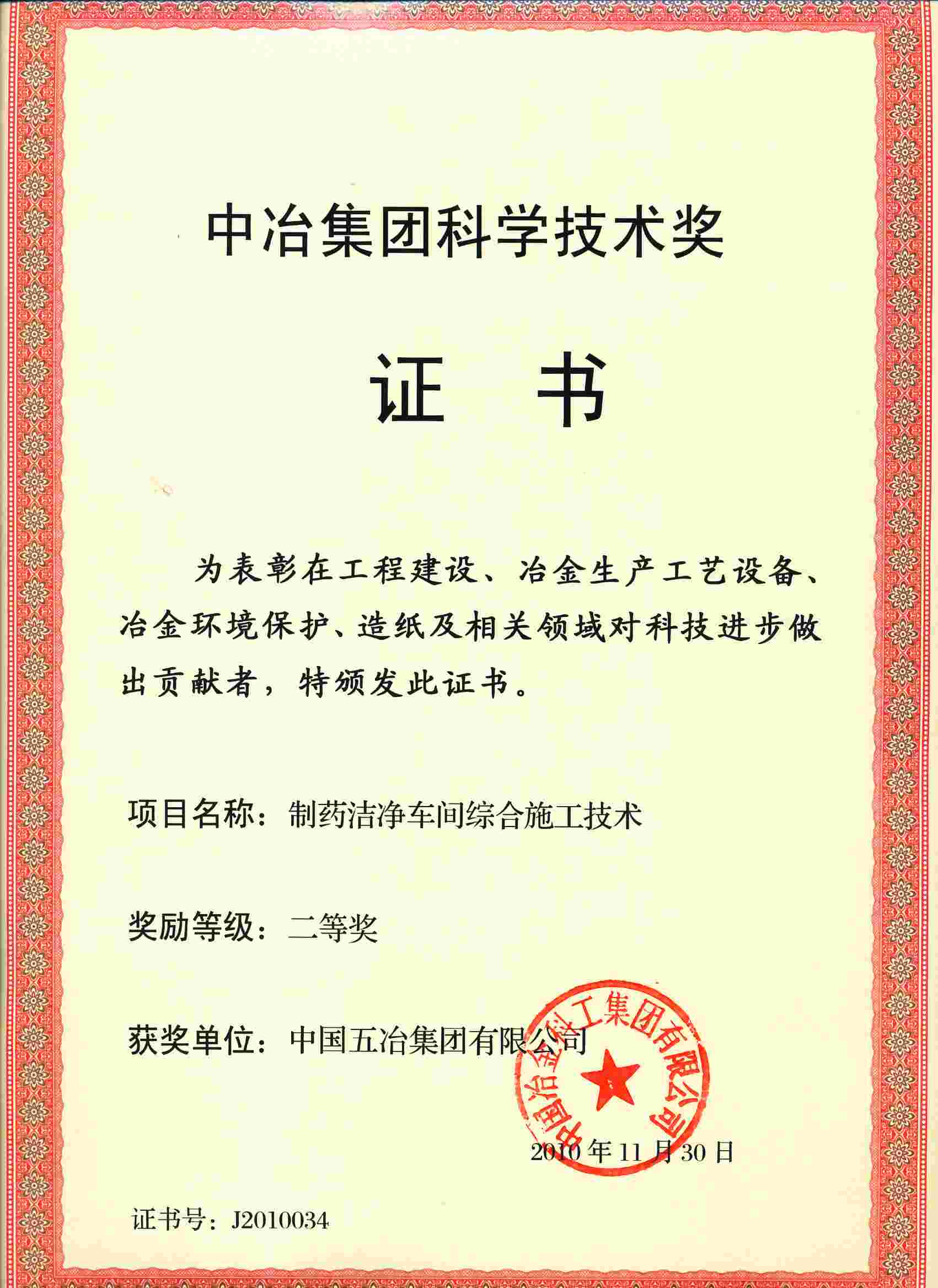 Y3国际官网·(中国游)官方网站