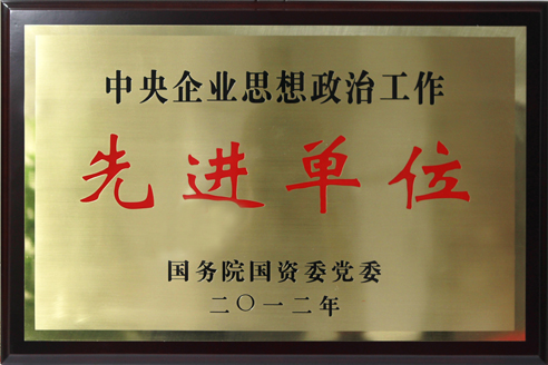 2012103117541517610 Y3国际官网·(中国游)官方网站