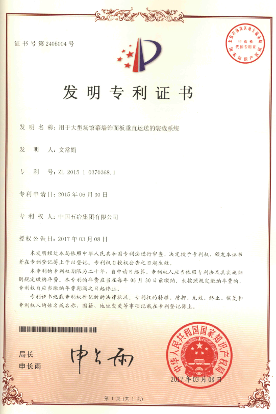 2018050816183853011