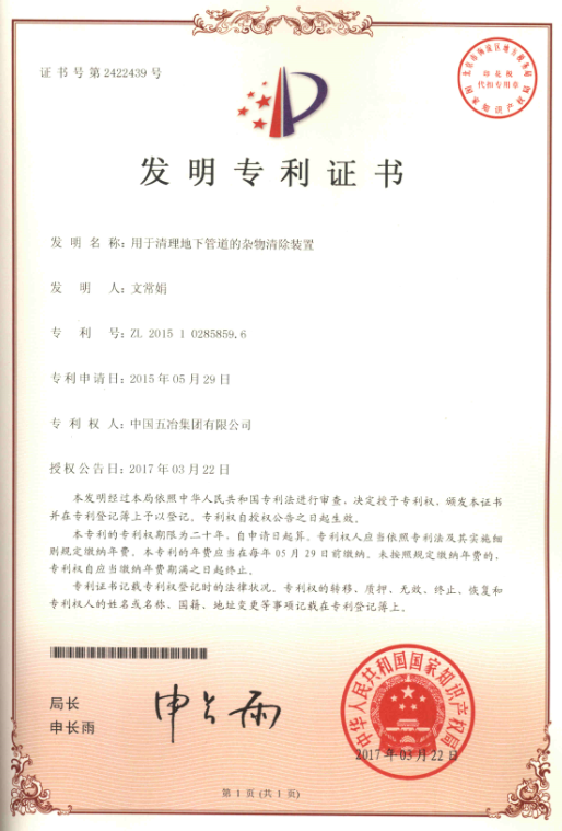2018050816261862998