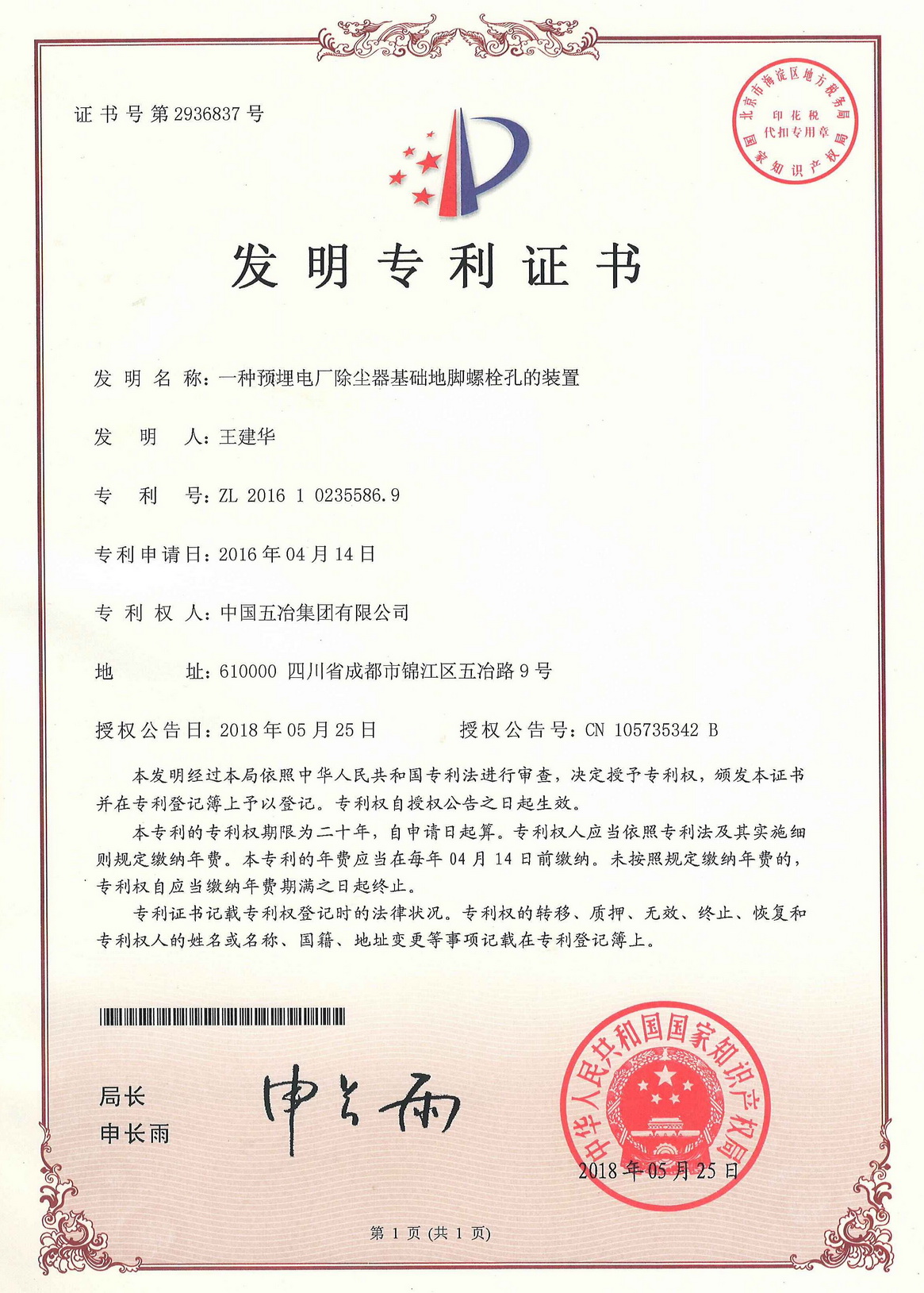 2019012311133686651
