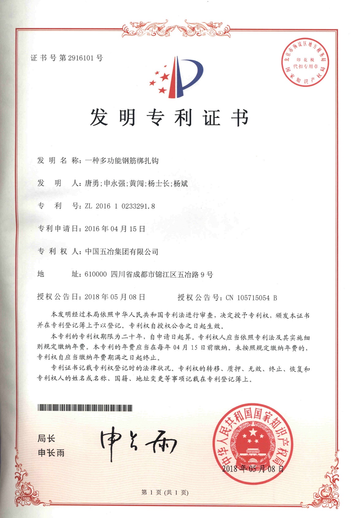2019012314280352063