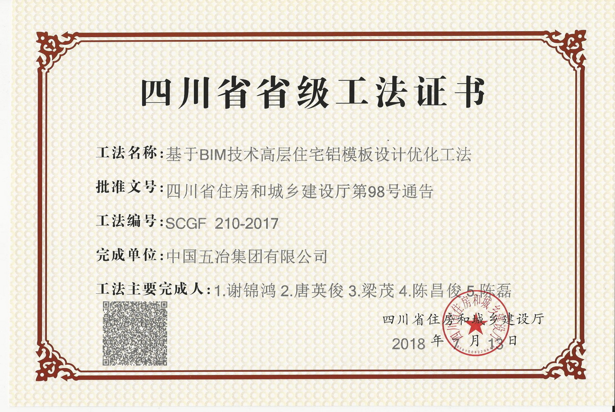 2019012315180079027