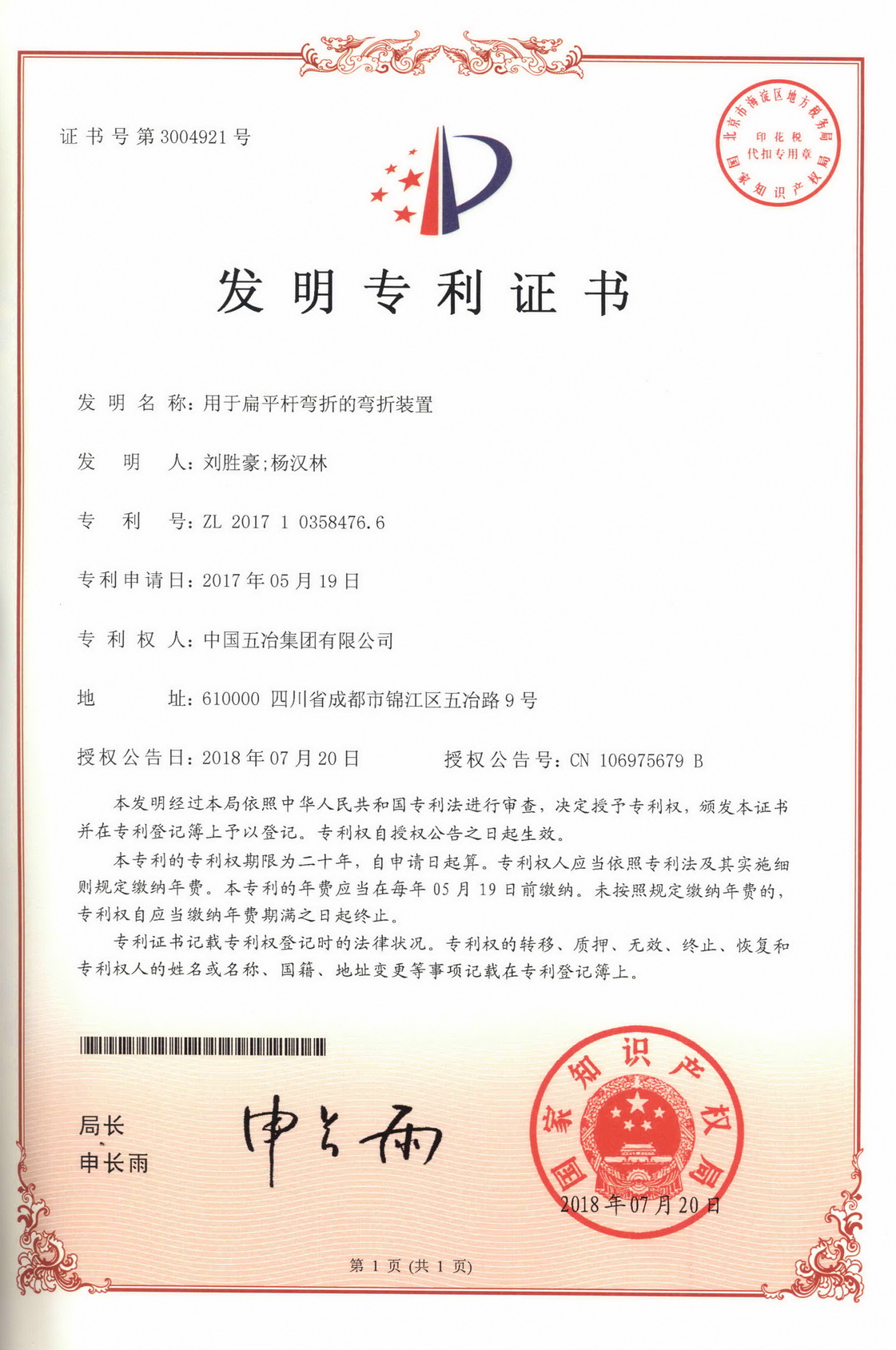 2019012316412751575