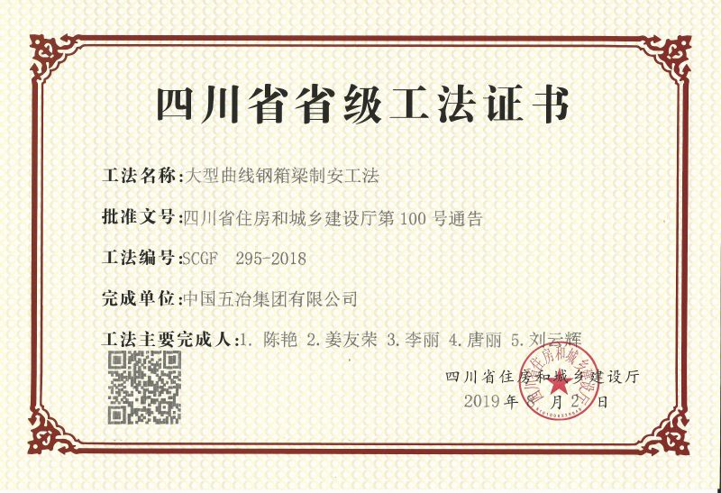 2020010910492553800
