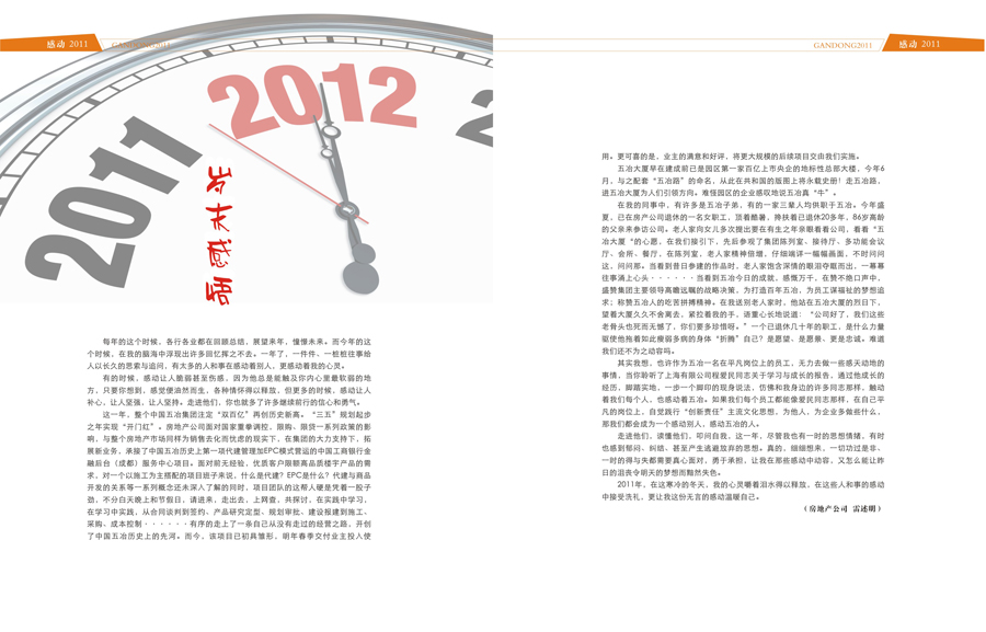 2018111908583254653