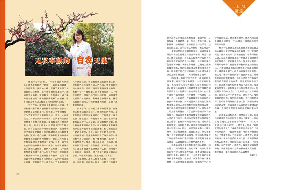2018112010124961671