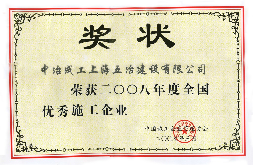 6f2000ece9a8d1f4cb0817e05eb5688b
