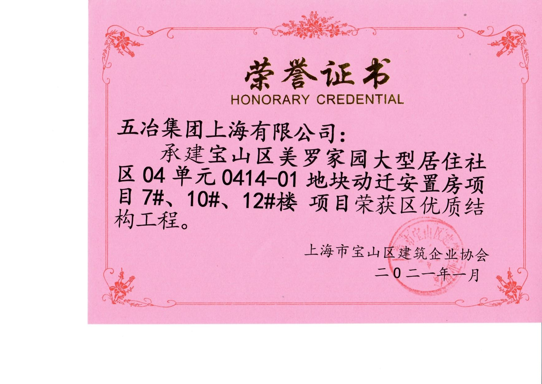 8e8ecaa8c1cc5a0476c6cc801f3d389b 8e8ecaa8c1cc5a0476c6cc801f3d389b