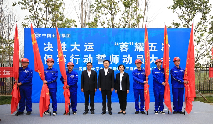 Y3国际官网·(中国游)官方网站