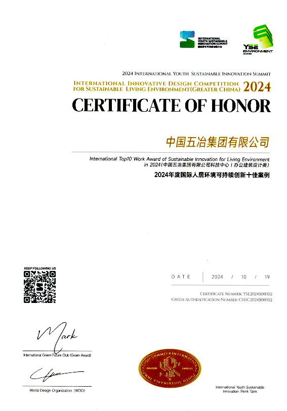 Y3国际官网·(中国游)官方网站