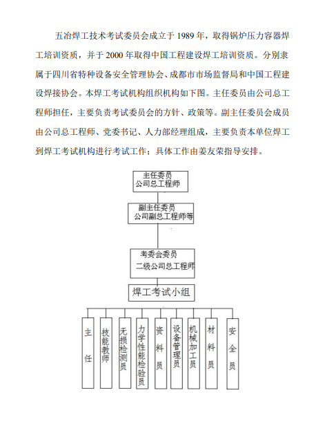Y3国际官网·(中国游)官方网站