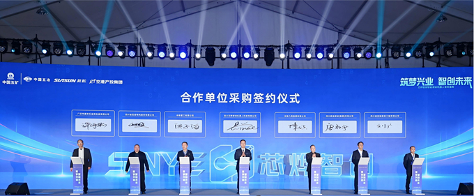 Y3国际官网·(中国游)官方网站