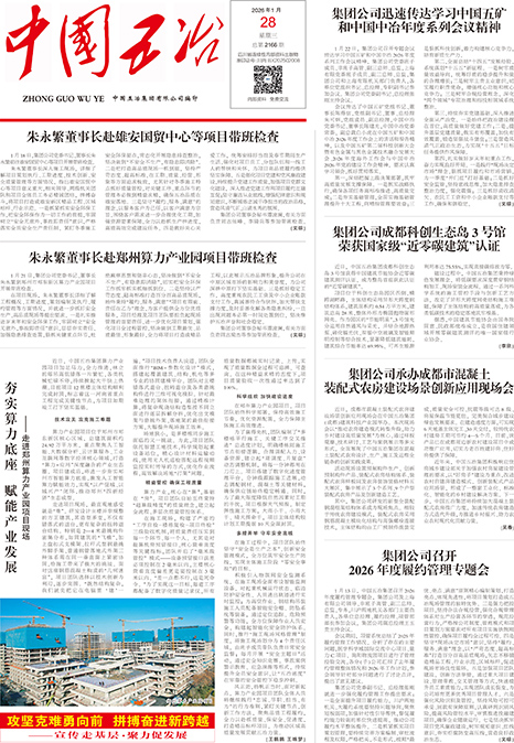 Y3国际官网·(中国游)官方网站