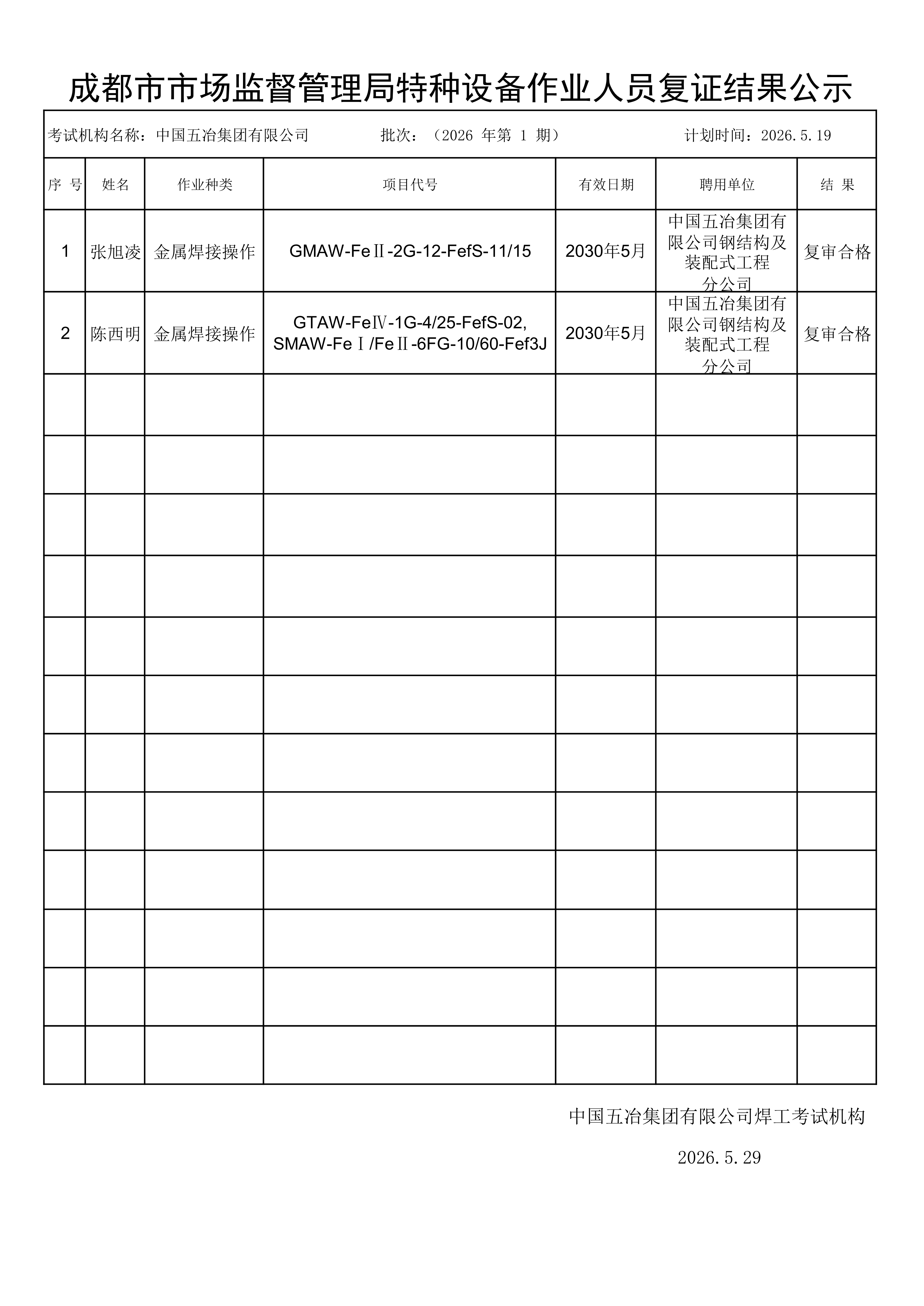Y3国际官网·(中国游)官方网站