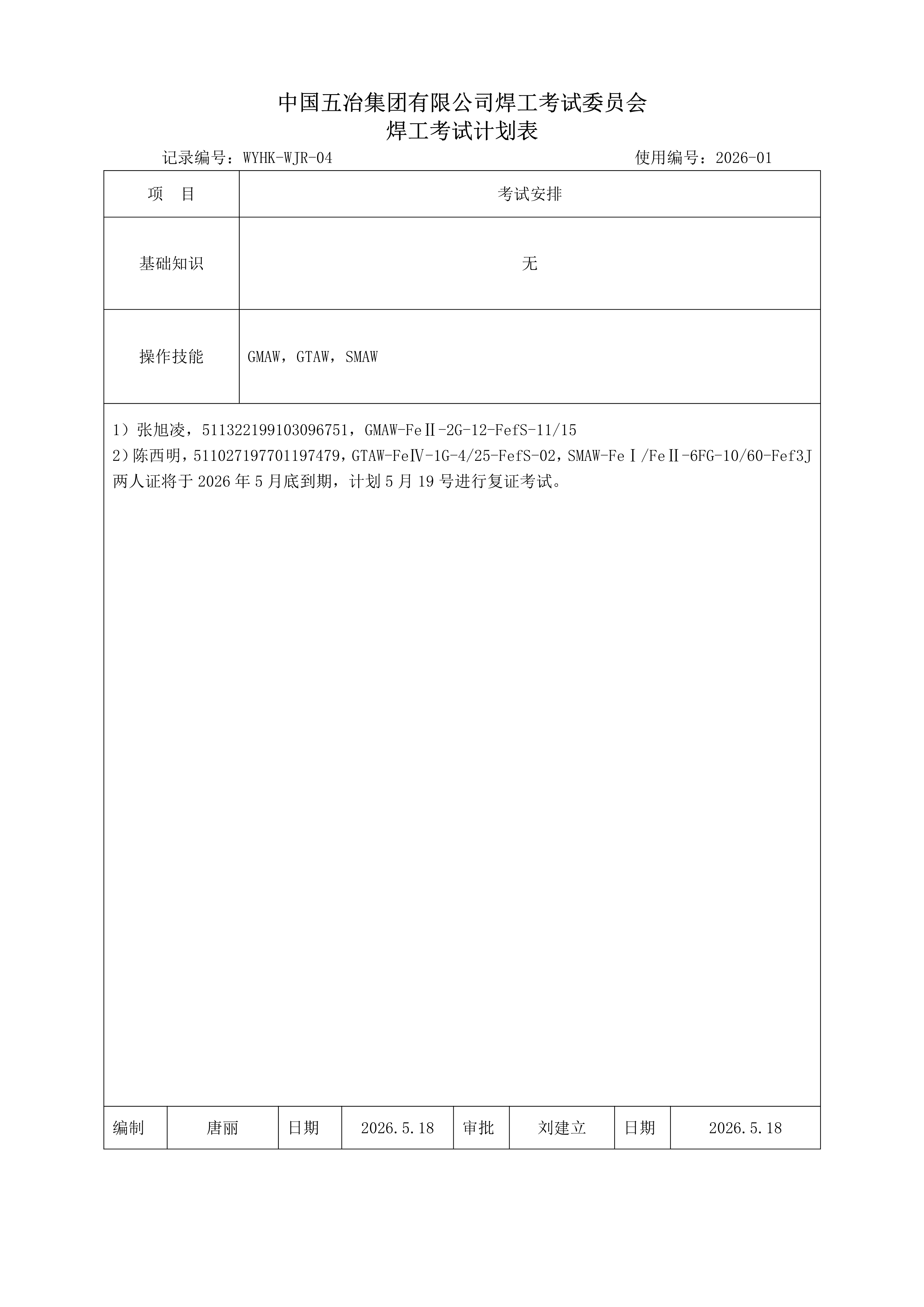 Y3国际官网·(中国游)官方网站